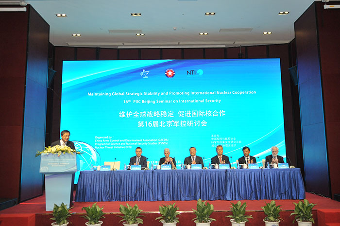 第16届PIIC北京军控研讨会在深圳举行20191016.jpg